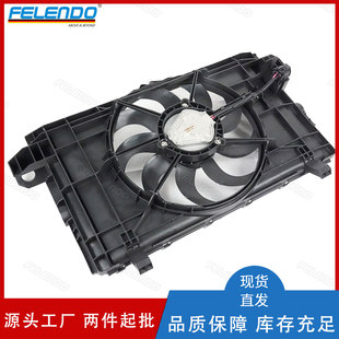 Factory Direct Sales Wholesale 149099500B Fan Radiator Digital Fan Suitable for Land Rover Tesla Model3