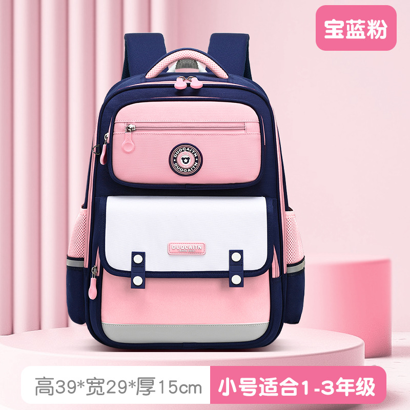 사파이어 블루 핑크 스몰 사이즈