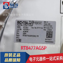 RT8477AGSP����RICHTEK/���W �߉����ؓ����LED����ݔ��늉���