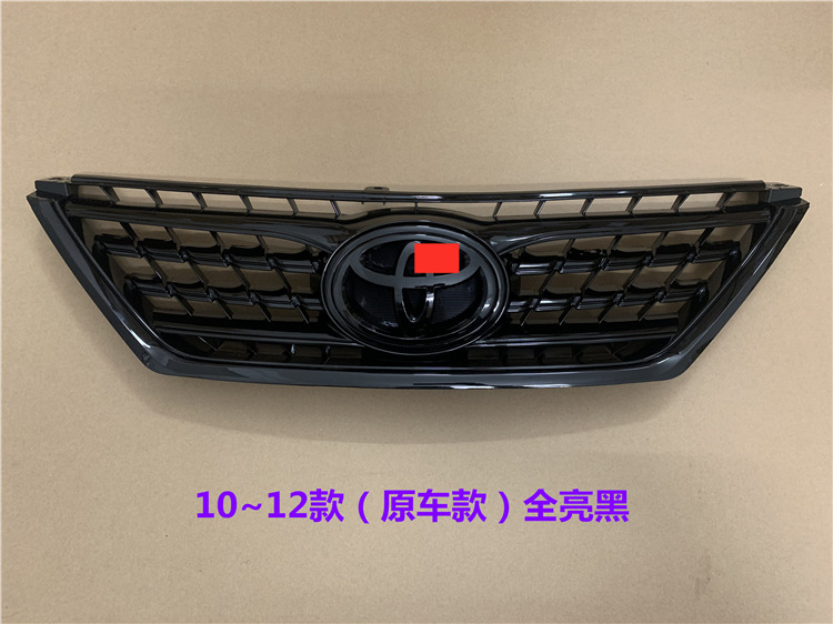 Free Shipping 05-09-10-12-13-17 New and Old Models Reiz Full Bright Black Matte Black Original Modified X Standard Mesh Wholesale