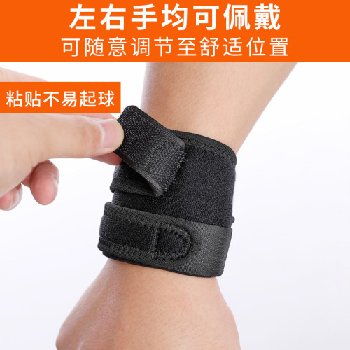 Sports Breathable Wrap Wristband Thin Basketball TFCC Wristband Pressurized Weightlifting Fitness Sports Wristband