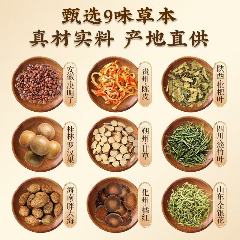 高质罗汉果胖大海雪梨真材实料立小包装免煮冲泡茶三角茶包|undefined