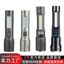 �羳�������Ͳ���ⱬ��cob���������ⳬ���๦�ܳ��L�m��С���