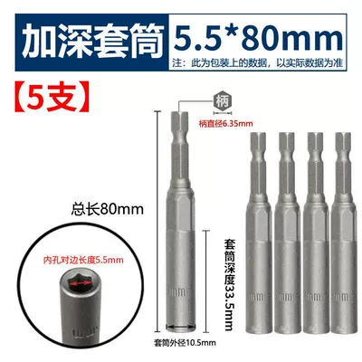 Mühərrik tənzimləmə alətləri: Anti-Rust Screwdriver Bit, Electric - deepen-the-sleeve-55x80-5-pieces
