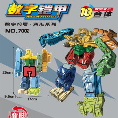 Genuine Digital Transformation Puzzle King Kong Children's Armor Robot Alphabet Building Block Combination Toys for Boys 3-10 Years Old