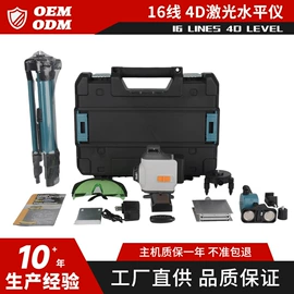 激光水平仪