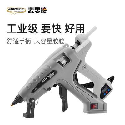 Mai Side Hot melt glue gun Industrial grade 300w high-power multi-function Germany Strength Thermoregulation