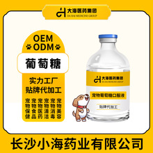 ���������ǿڷ�Һ��Óˮ늽��|��Һ�����ǠI�BҺOEM�N�Ƽӹ�����