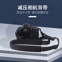 相机带手工黑色挂脖减压肩背带望远镜防丢挂带单反快拆手腕带批发