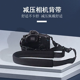 其他数码配件;相机背带;行李带