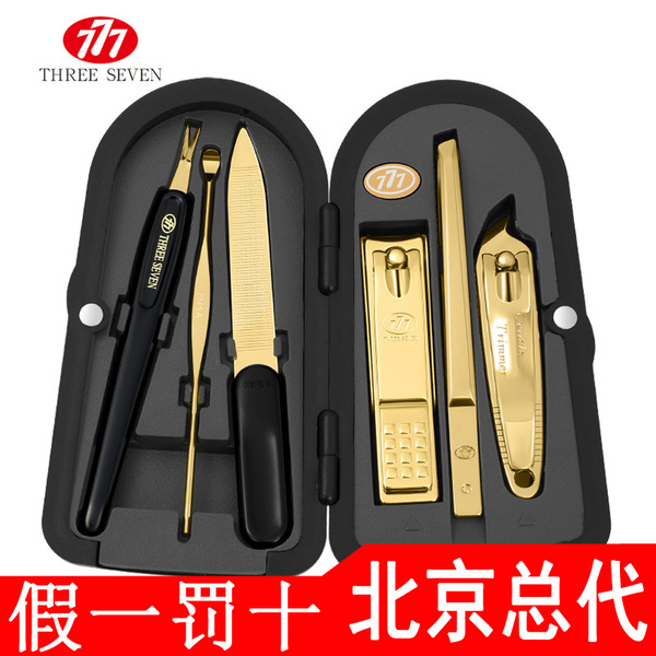 South Korea 777 nail knife 6-piece set wholesale undertaking gift…