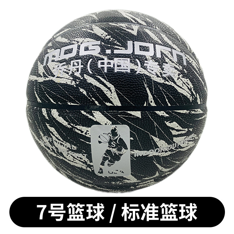 Bola n. ° 7-Maple Leaf Gray / Bola desnuda