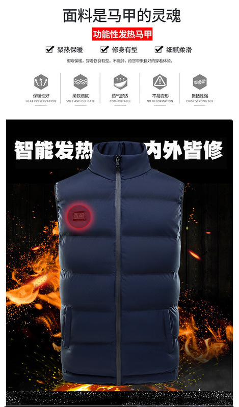 Cross-border dedicated smart heating clothes stand collar USB rechargeable heating vest thermal vest double control four-piece electric heating clothes