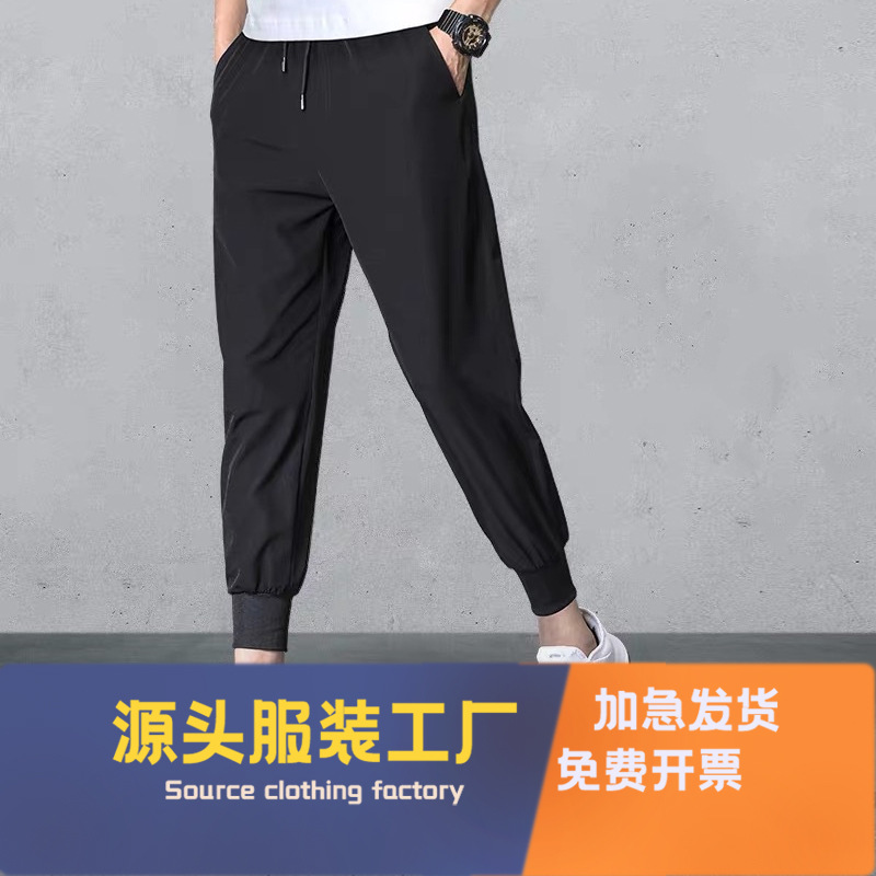 休闲裤男秋季男士大码纯色九分裤束脚夏季宽松运动长裤速干男裤