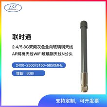 �rͨ2.4/5.8G�p�l��ɫȫ������쾀AP�W���쾀WIFI������쾀