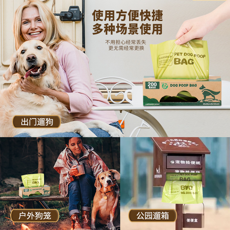 Disposable large roll of paper poop bag 1.5 silk dog poop bag poop bag environmentally friendly degradable pet garbage bag