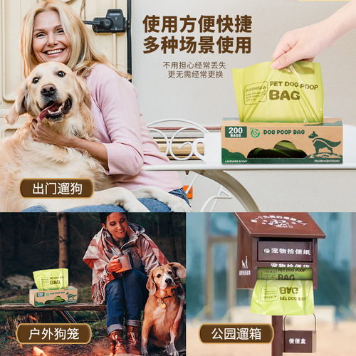 Disposable large roll of paper poop bag 1.5 silk dog poop bag poop bag environmentally friendly degradable pet garbage bag