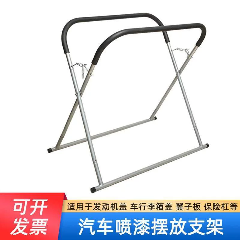 Автомобильный бампер Кронштейн для краски полка для краски из листового металла ремонт автомобилей инструмент для обслуживания автомобилей многофункциональная полка для краски