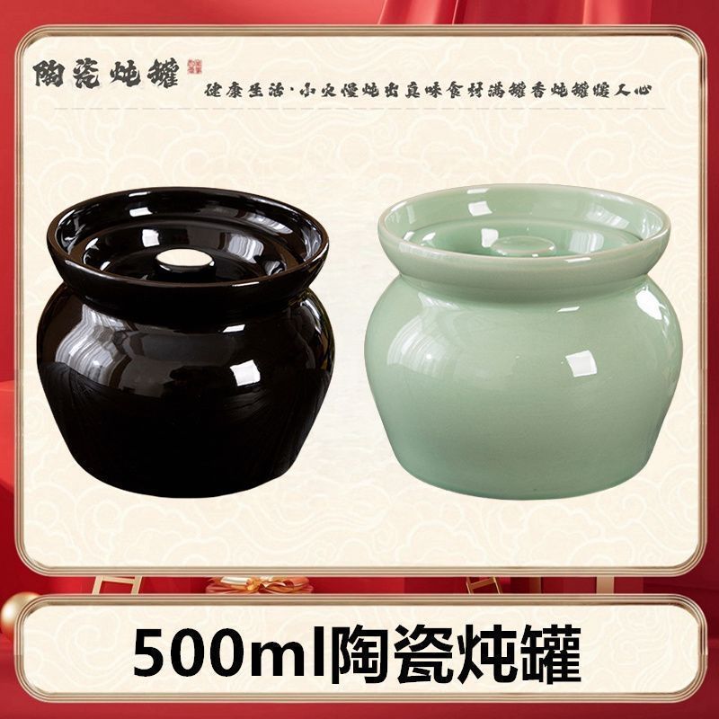 瓦罐汤炖盅家用隔水炖一人份蒸盅沙县小吃老式带盖陶瓷煨汤小瓦罐|undefined