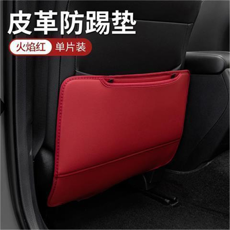 Tesla – Seat Anti-Kick Pad Chair back anti-kick pad - solid-red-seat-anti-kick-pad-single-piece