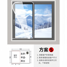 ��̖��ȫ�_�ڴ����������L��ůĤ�ⴰ������������͸���Ӻ񱣜�Ĥ