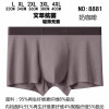 Special manufacturers direct sales without trace global essence Modal omibacterial, germinated men's underwear paper paper 8881