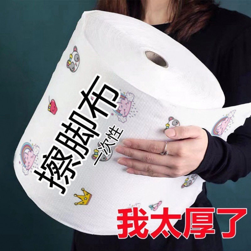 YUANYI 발 닦은 종이 일회용 가정용 두꺼운 발 씻기 발 닦아 종이 게으른 헝겊 발 닦아 종이 발 닦아