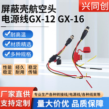 GX-12 GX-16���Κ������^�Դ��2о3о5о10о10A7A5A3A�B����