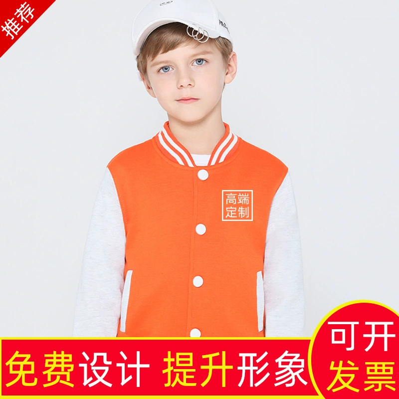 Детская бейсбольная форма комплект спортивного класса униформа пальто с принтом картина раннего образования сад форма набор вышивка печатным логотипом