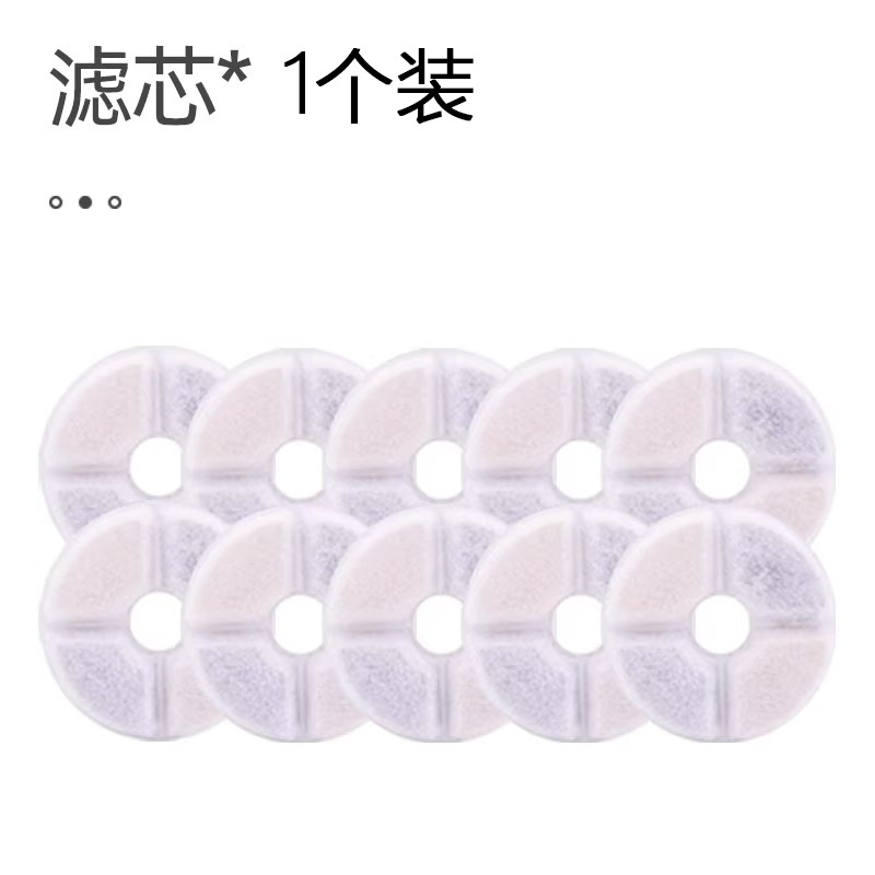 Pequeño retoño dispensador de agua accesorios a juego elemento de filtro gato dispensador de agua eléctrico filtro automático de circulación de agua viva suministros de gato