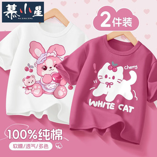 ����T��Ůͯ�b�r�ֿɐی��ɈA�I�������b�¿ͯ����Ů