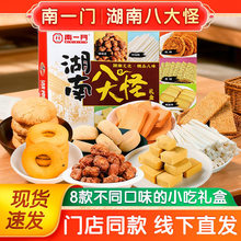 ��һ�T���ϰ˴���Lɳ�خa�Y������ֽ��П�о��G������ֶY��ʳ