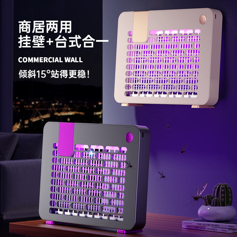 新しい蚊取りランプ、家庭用電気蚊取りランプ、壁掛けハエ取りランプ、屋外感電式ハエ取り蚊取り器、蚊取り器|undefined