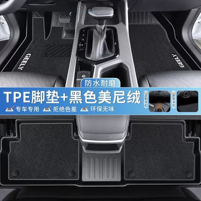 Universal Foot Pad Pad 25 TPE 4-generation Main - tpe-foot-pad-miyun-black-minnie-velvet-fourth-generationemgrand-22-25-model-exclusive