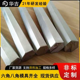 不锈钢异型管;不锈钢六角棒;其他不锈钢管