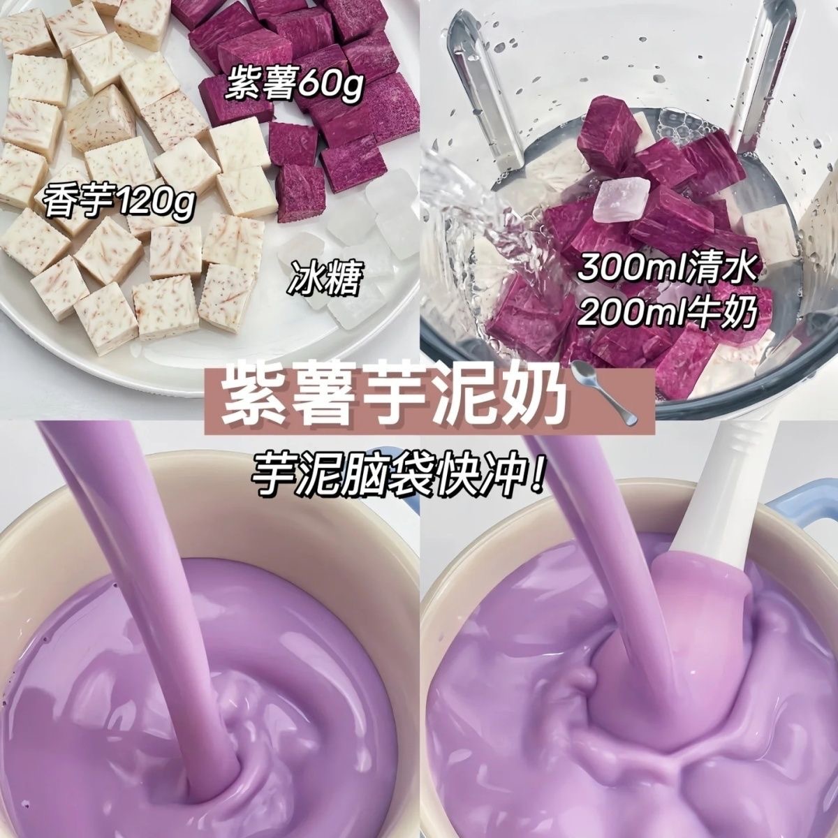 자색고구마 타로우유 [5팩]