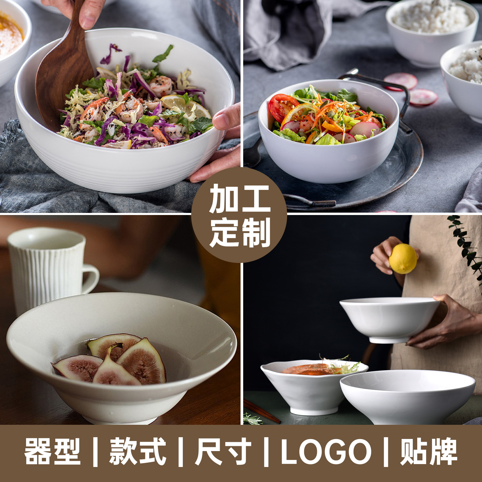 陶瓷碗纯白创意拉面汤碗沙拉碗米饭碗餐厅西餐酒店餐具批发