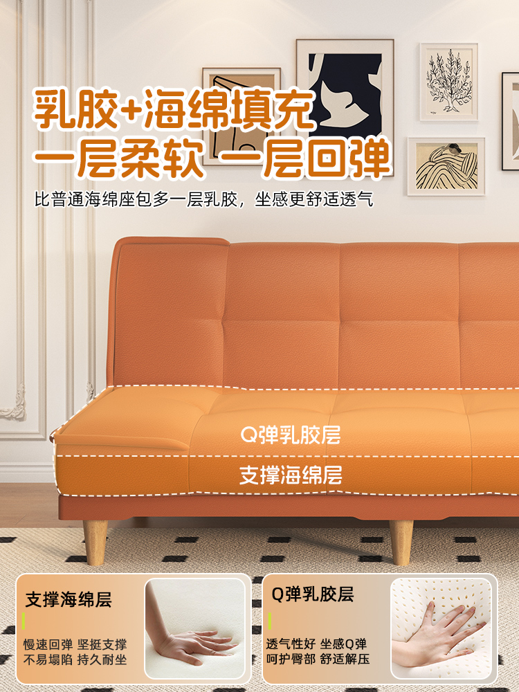 Folding Sofa Bed Dual-Purpose Sofa Living Room 2025 New Simple Small Apartment Sofa Rental House Small Apartment