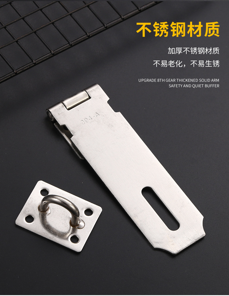 不锈钢锁扣3寸4寸5寸可带锁抽屉门搭扣柜子箱扣老式加厚门扣锁牌-阿里巴巴
