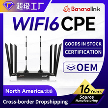 �����忨·����˫�����ӳ����߻���2.4G������wifi6CPE