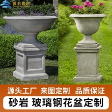 制作水泥砂岩花盆源头厂家户外雕塑欧式花钵灰色庭院装饰景观花盆