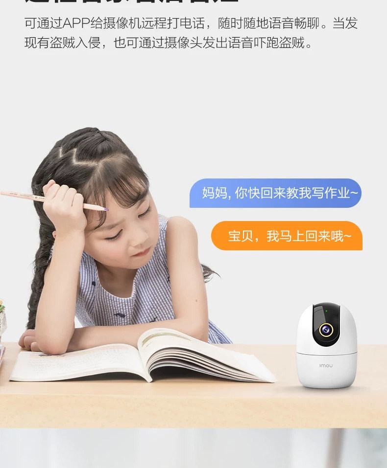 乐橙S2E监控摄像头500万超清手机远程wifi语音对讲家用监控器全景