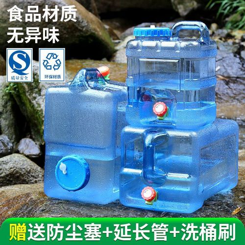Outdoor Water Bucket Plastic Household PC Drinking Purified Mineral Water Bucket Car Home Storage Tank with Faucet, Gekun