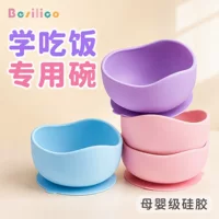 1688带勺儿童碗批发