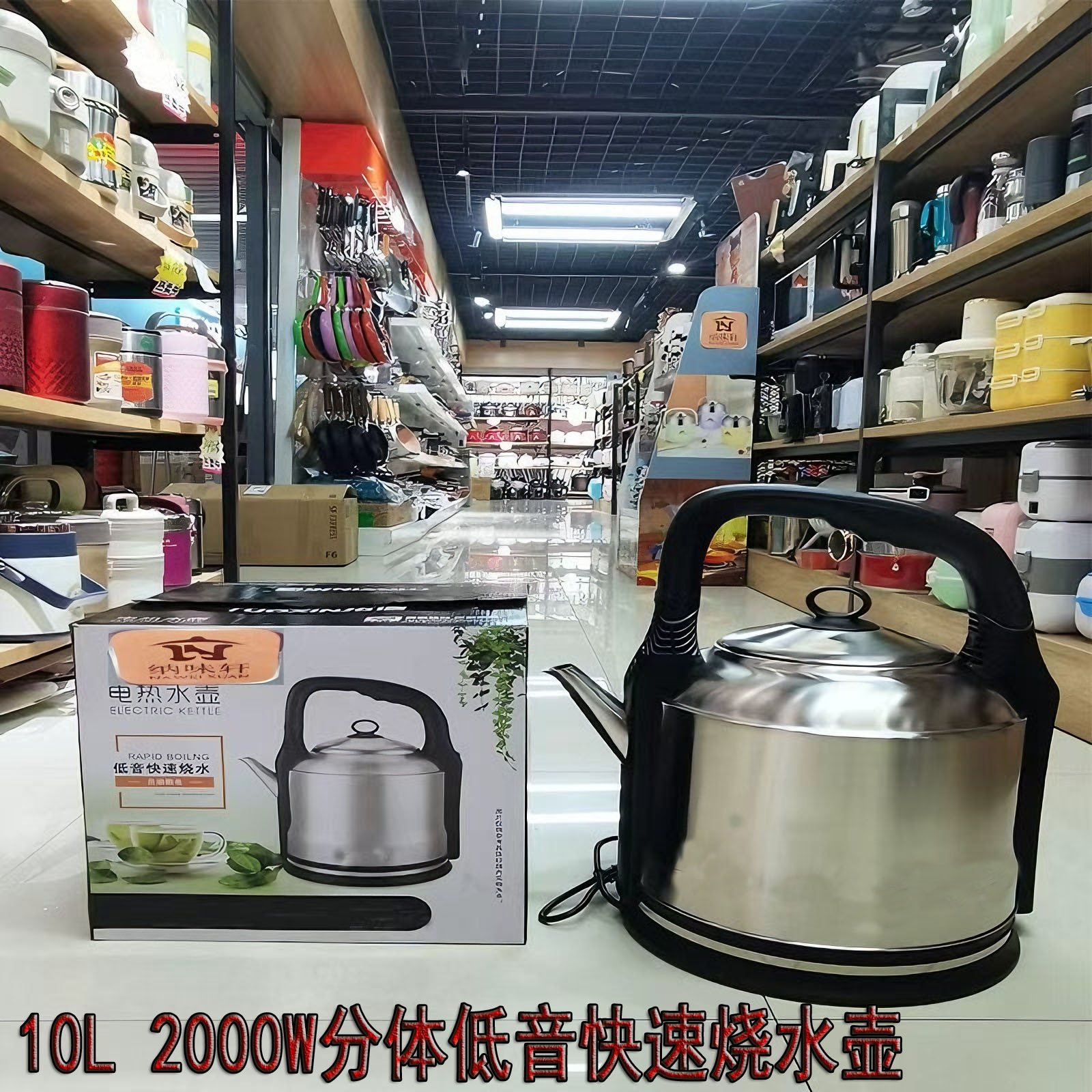 超大容量电热水壶不锈钢烧水壶2025新款家用煮水壶自动断电10L12L