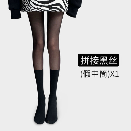 Spliced ​​black stockings for women, spring and autumn JK fake calf pantyhose, internet celebrity sexy fake knee-high black stockings