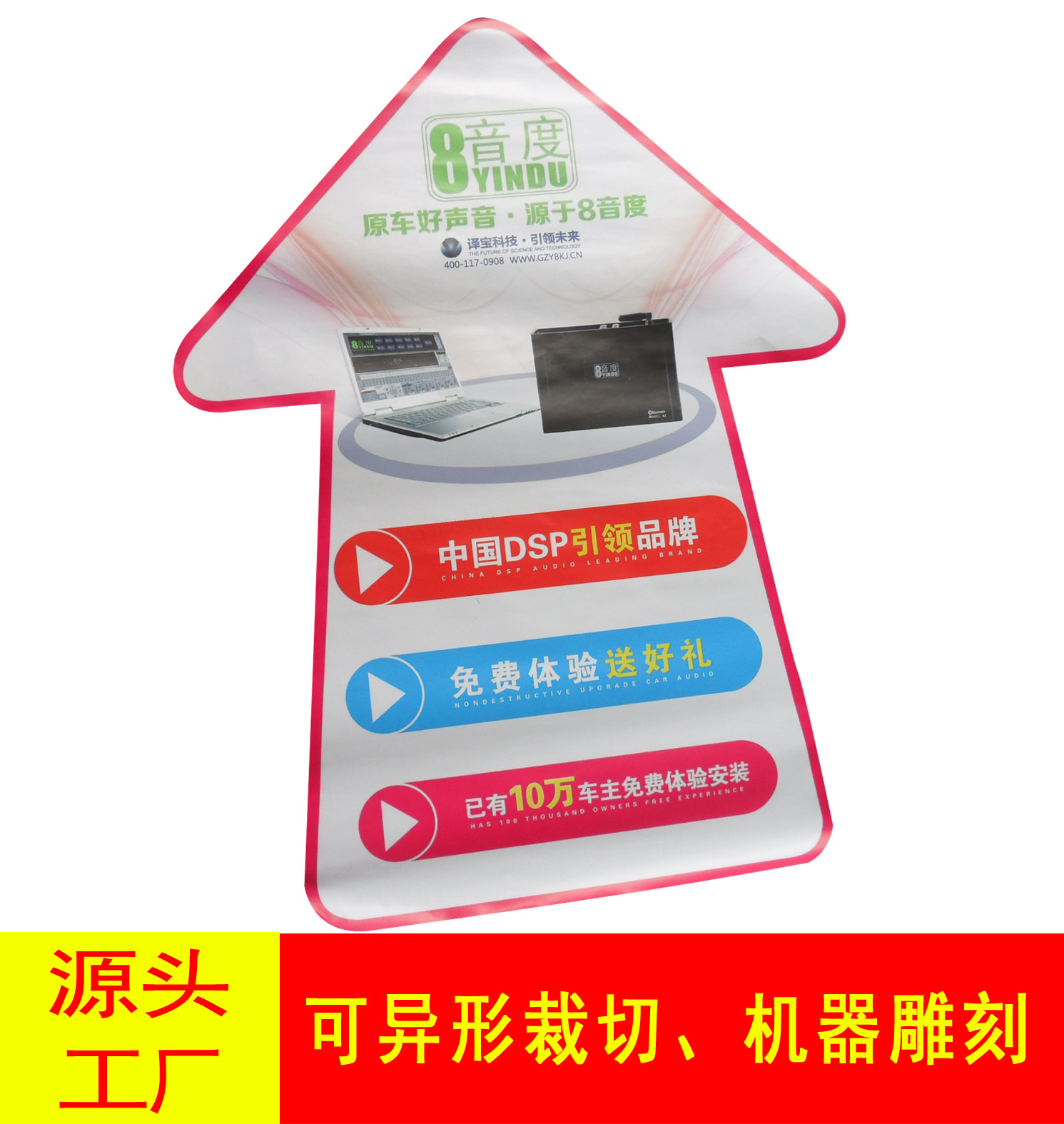 冰箱贴主改2
