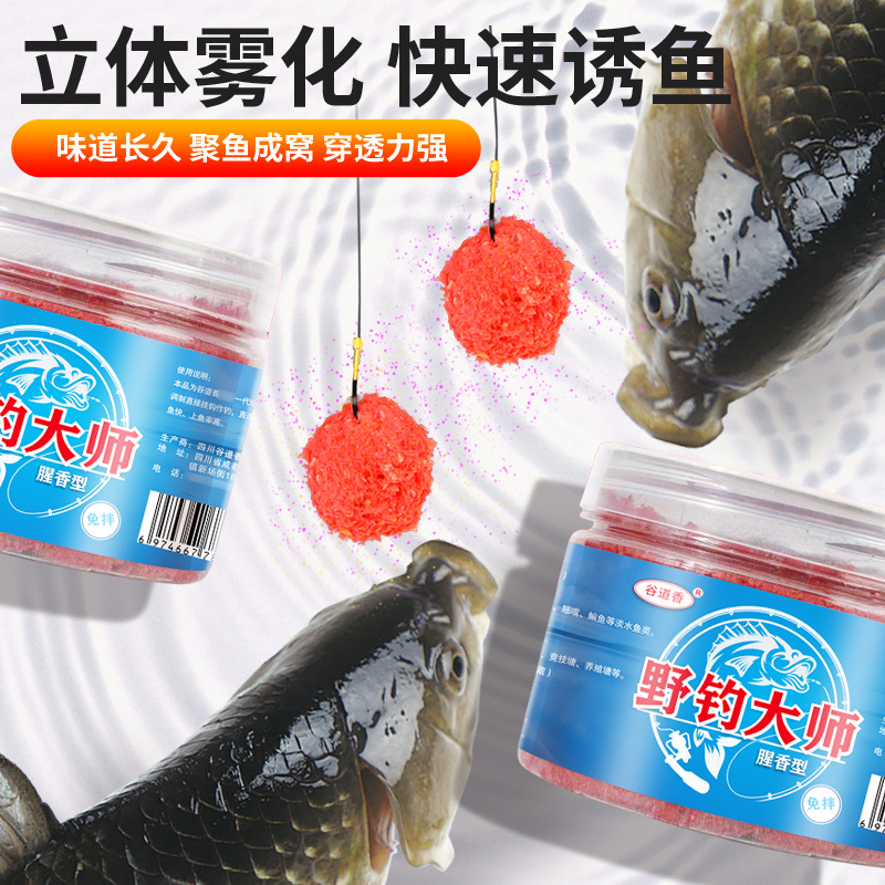 Gran pescador de la montaña, pescador de la montaña, pescador de la montaña, pescador de la montaña, pescador de la montaña