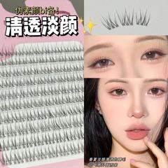 スーパーフェイクメイクハニーボックスクリアフィッシュテールつけまつげ極細透明ステム10列ソフトデイリースマートまつげ