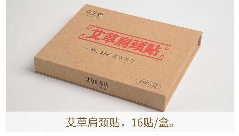Mugwort Neck Patch Ai Cao Tie Self-Heating Warm Herbal Patch for Neck Shoulder Knee and Lower Back preparation